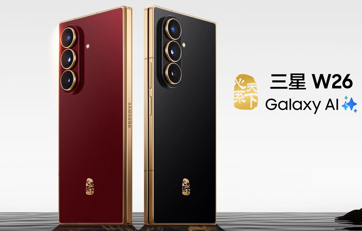 Samsung пусна подобрена версия на Galaxy Z Fold7