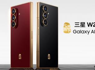 Samsung пусна подобрена версия на Galaxy Z Fold7