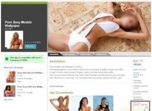 Японското правителство предупреди потребителите да избягват Google Play