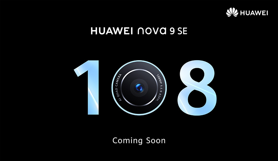 Скоро Huawei nova 9 SE ще се появи и в България