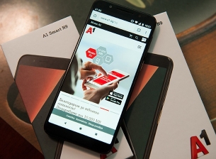 Първият смартфон с марката на A1 се казва Smart N9