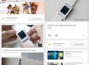 YouTube за Android и iOS ще поддържа гледане на клипове офлайн