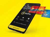 Райфайзенбанк отчита ръст в плащанията с телефон през тази година 