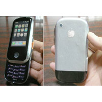 Sony Ericsson W52S като iPhone
