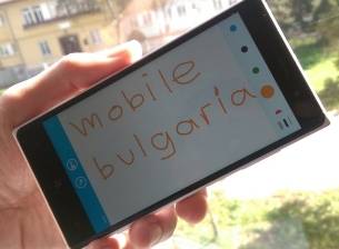 Skype за Windows Phone получи възможност за рисуване