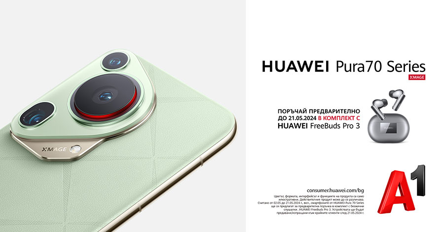 А1 приема предварителни поръчки за флагманите Huawei Pura 70