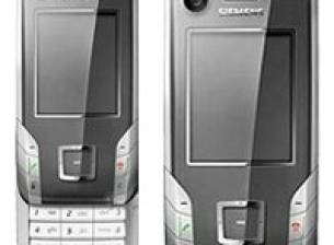 Siemens SG75