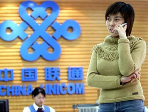 Китайските мобилни потребители вече са 853 милиона