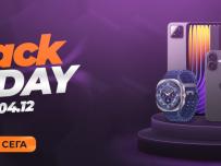 Amco има много интересни предложения за Black Friday