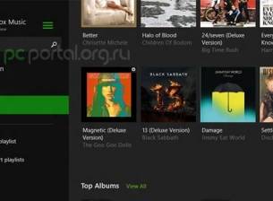 Видео показва някои от промените в приложенията в Windows 8.1