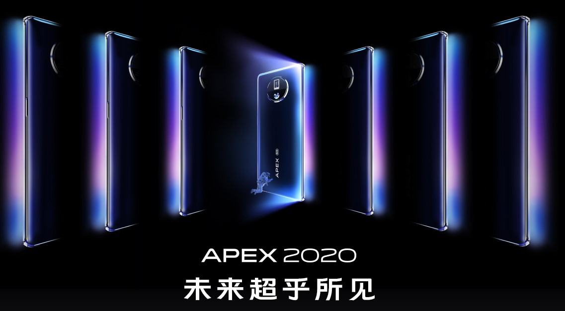 Концептуалният Vivo APEX 2020 има вградена под дисплея камера