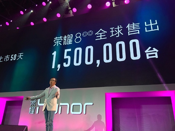 Продажбите на Huawei Honor 8 надхвърлиха 1,5 милиона броя
