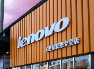 Тази седмица Lenovo може да отправи оферта към BlackBerry