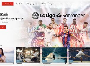 A1 Xplore TV вече работи и с устройства с Android TV