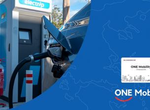 Услугата за зареждане на електромобили ONE Mobility вече може да се ползва и в Гърция 