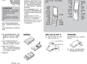 Появи се информация за Samsung Galaxy Golden 2