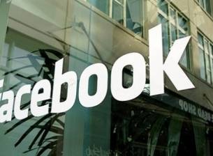 Турски съд кара Facebook да премахне страници с обиди към пророка Мохамед