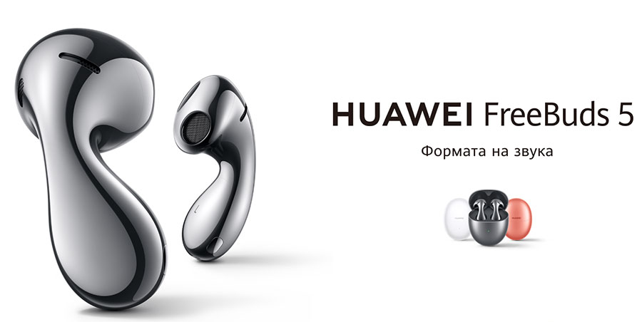 Yettel започва да предлага слушалките Huawei FreeBuds 5