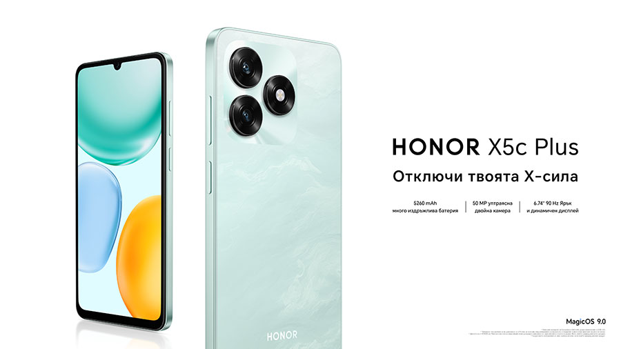 Honor X5c Plus с издръжлива батерия идва в България 