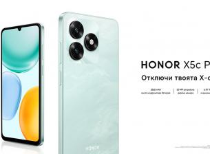 Honor X5c Plus с издръжлива батерия идва в България 