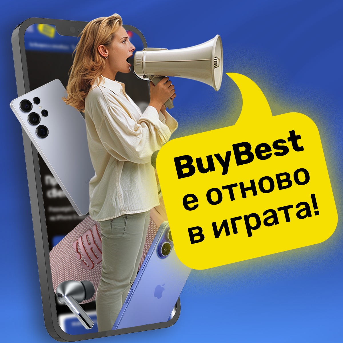 Избрани модели от Black Friday предложенията на BuyBest