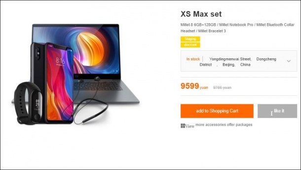 Xiaomi предлага комплекти от смартфон, лаптоп и умна гривна на цената на iPhone