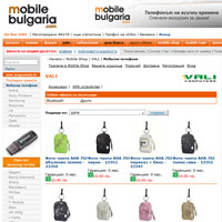 Hama и A-ha в Mobile Shop