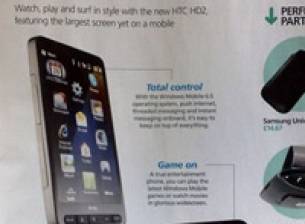 HTC HD2 се появи в промоционални материали на O2