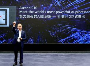 Процесорът Huawei Ascend 910 е фокусиран върху ИИ