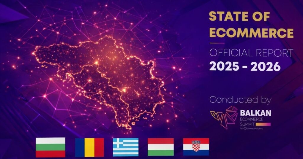 Електронната търговия в България 2025-2026: Анализ на зрелостта, технологиите и пазарните тенденции