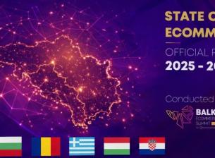 Електронната търговия в България 2025-2026: Анализ на зрелостта, технологиите и пазарните тенденции