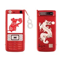 Късметлийски телефон