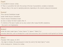 NTT DoCoMo потвърди Sony Xperia Tablet Z, ще го представи на 22 януари?