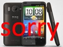 HTC Sense 3.0 няма да стигне до Desire S и Desire HD
