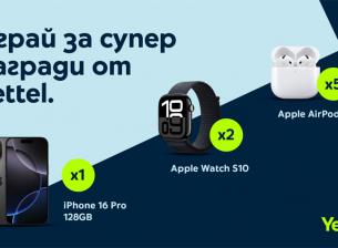 Yettel ще зарадва футболните фенове със супер награди 