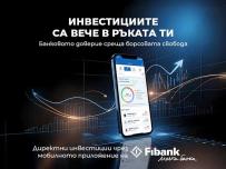 Твоят портал към глобалните пазари: Борсовата платформа Gettex вече е в мобилното приложение My Fibank