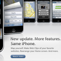Новa версия на софтуера на iPhone