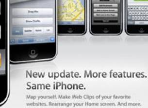 Новa версия на софтуера на iPhone