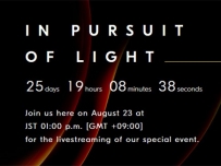 Новата безогледална система на Nikon ще бъде представена на 23 август