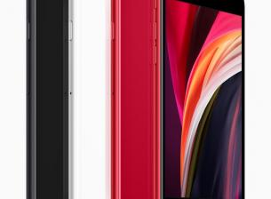 Apple iPhone SE (2020) е достъпен през нашия онлайн магазин