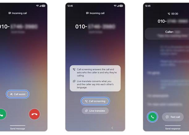 Samsung Galaxy S25 и Z Fold7 няма да получат ключова AI функция от серията Galaxy S26