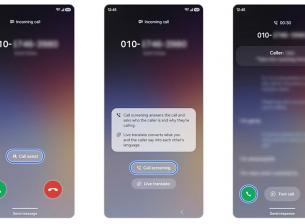 Samsung Galaxy S25 и Z Fold7 няма да получат ключова AI функция от серията Galaxy S26
