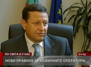 Мобилните оператори са готови да премахнат клаузата за автоматично преподписване на договорите