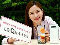 LG Q61 предлага 6.5-инчов екран и четворна камера