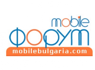 Нови екстри за регистрирани потребители