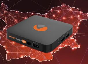 Интерактивната телевизия на VIVACOM вече и през интернет от друг доставчик