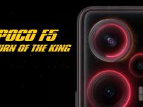 Ето кога е премиерата на POCO F5 и F5 Pro