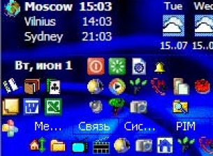 Руски софтуер стана бестселър
