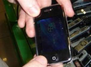 Отново за iPhone nano