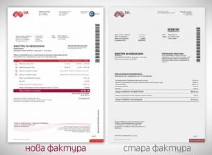 От месец май “Мтел” пуска фактура с нов дизайн